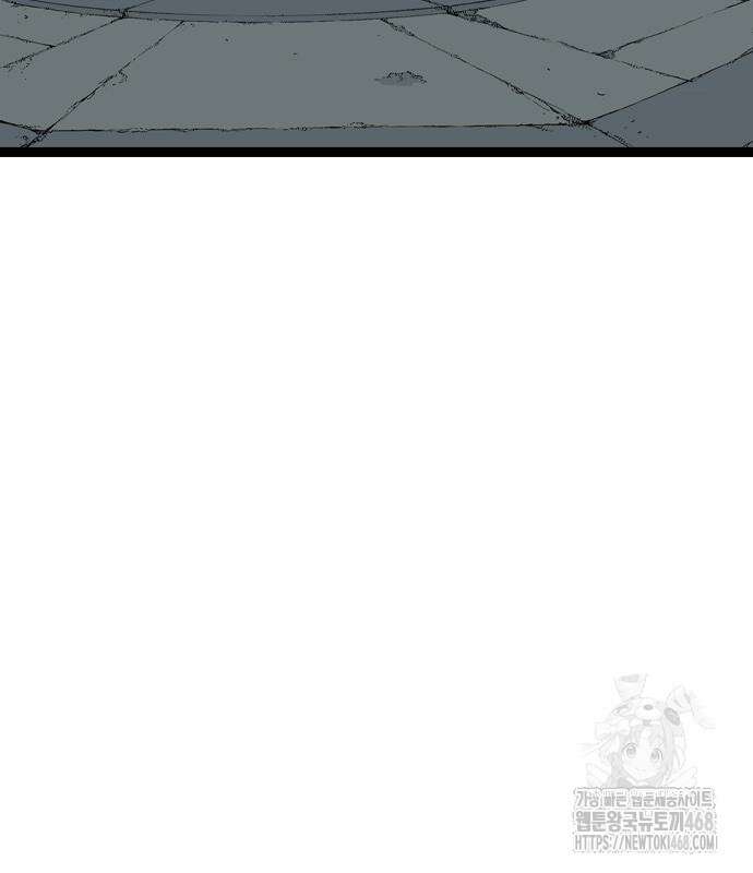 아수라 41화 26