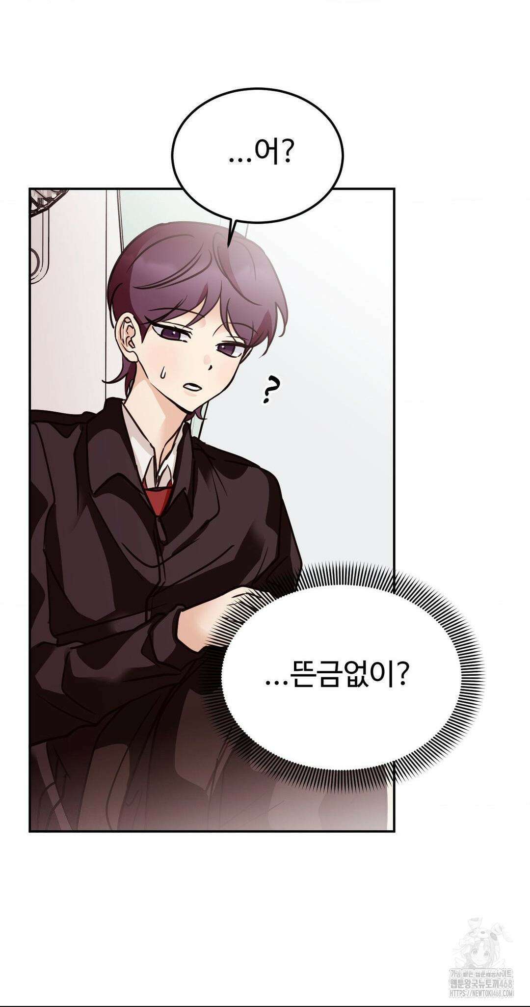 타의적 로맨스 25화 15