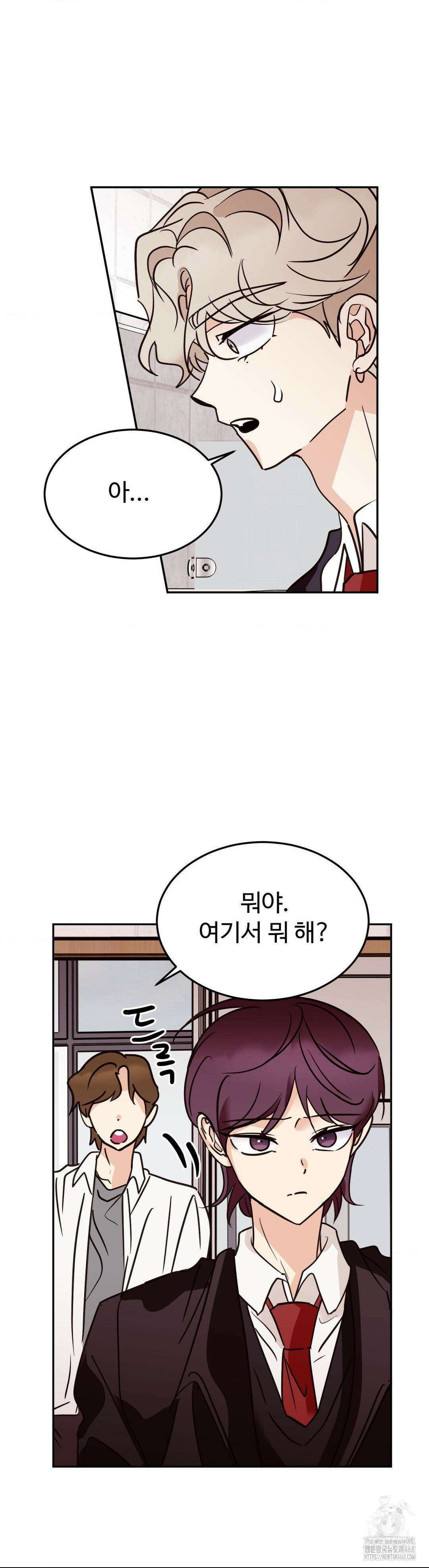타의적 로맨스 25화 34