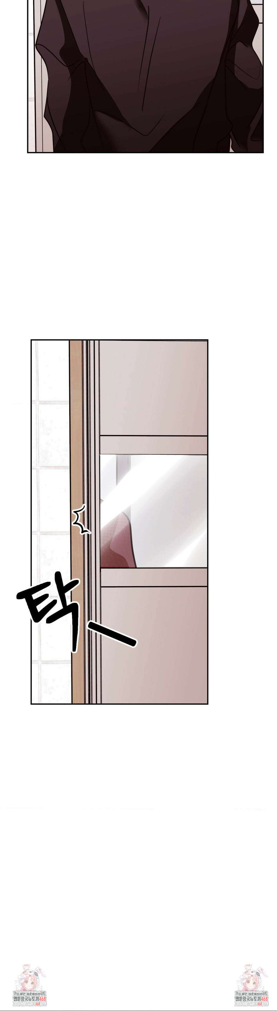 타의적 로맨스 25화 36