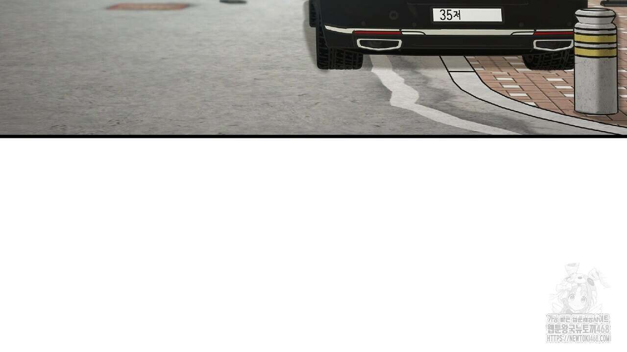 다 주는 남자 45화 2