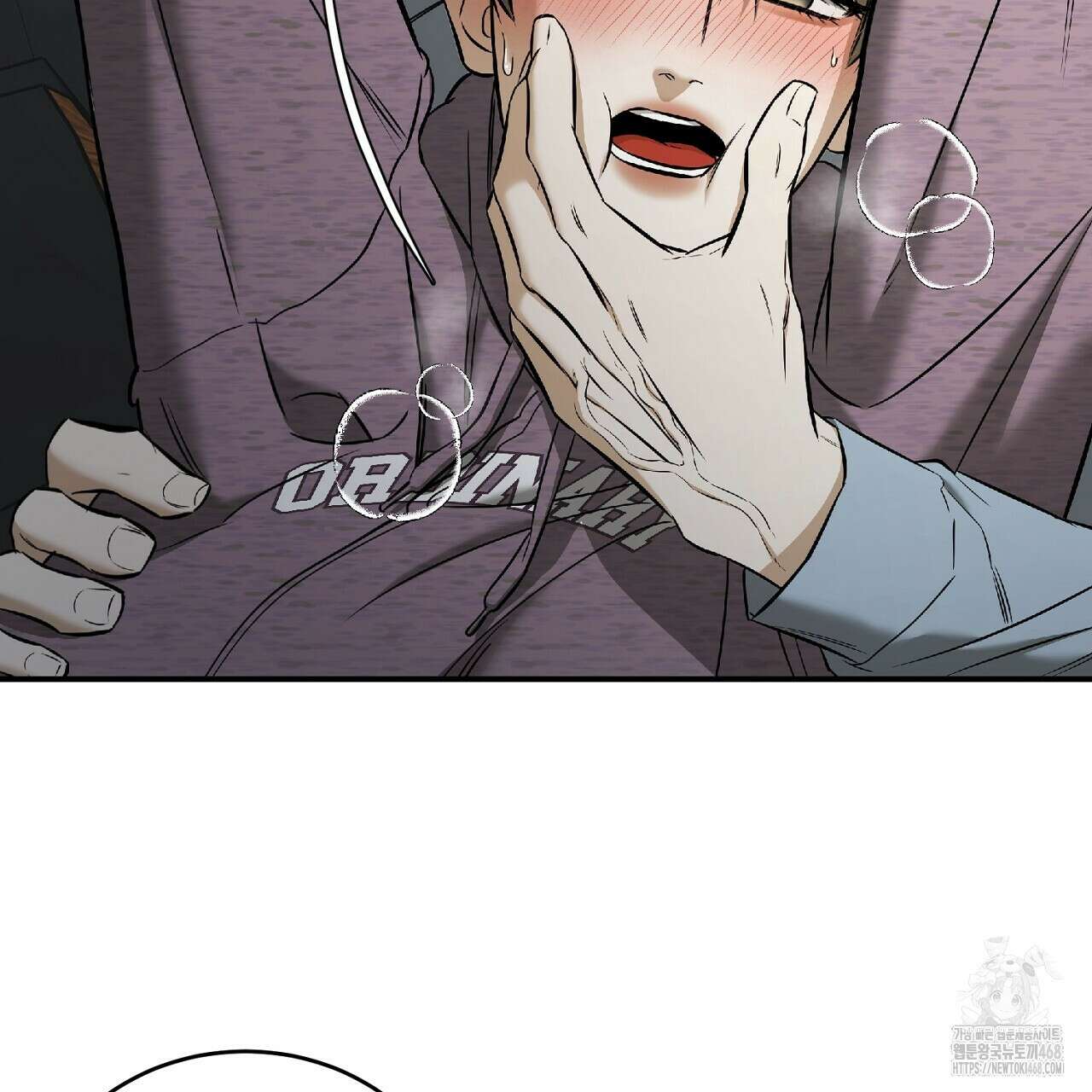 다 주는 남자 45화 33