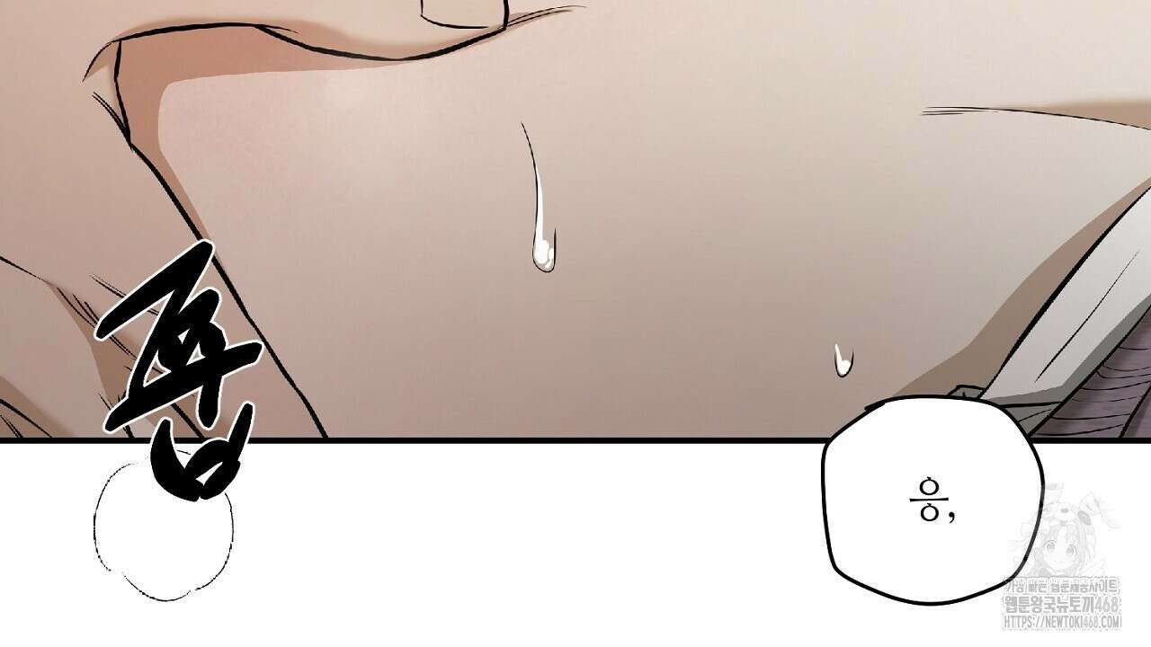 다 주는 남자 45화 50