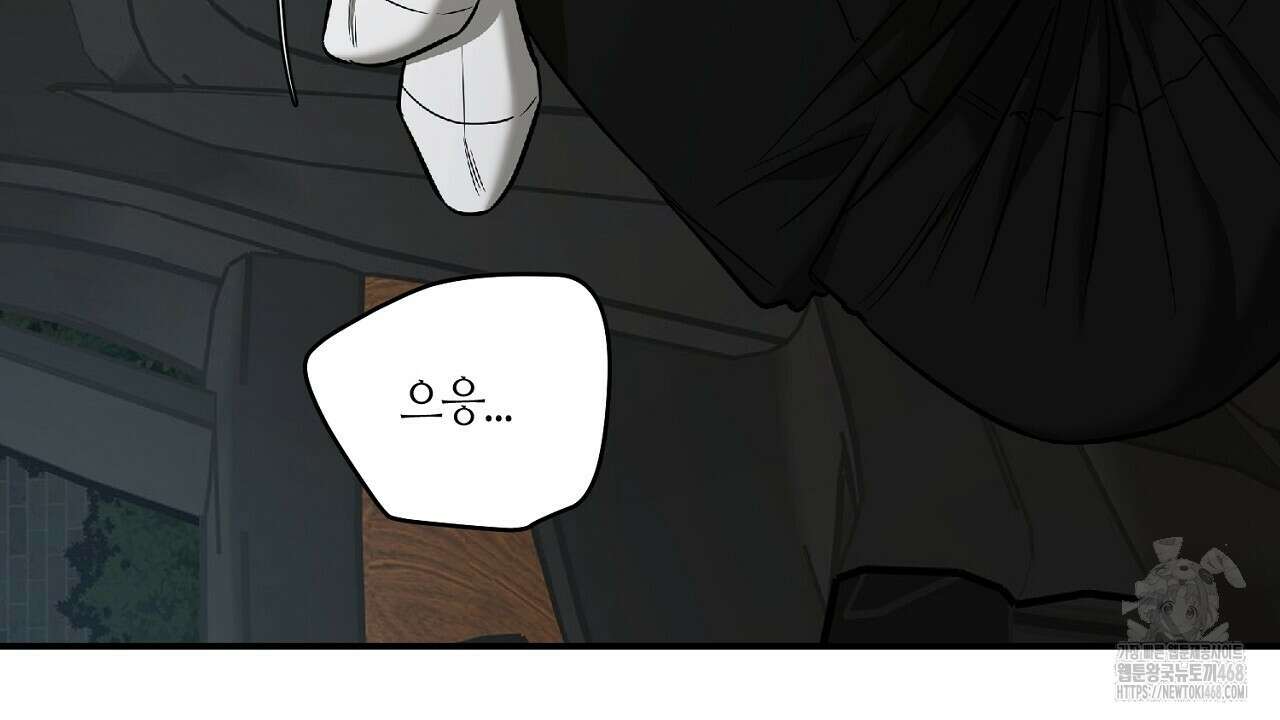 다 주는 남자 45화 56