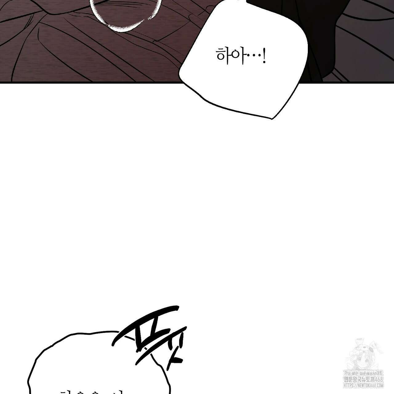다 주는 남자 45화 63