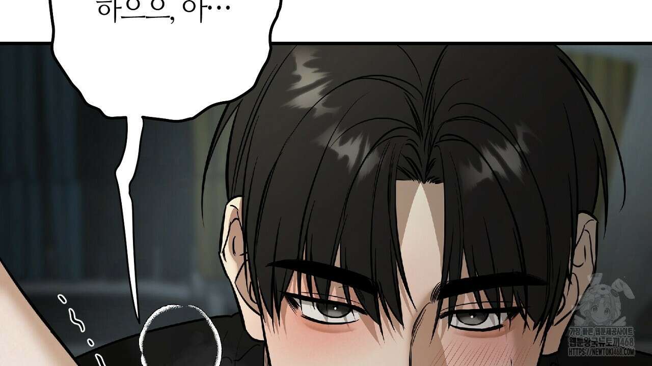 다 주는 남자 45화 64