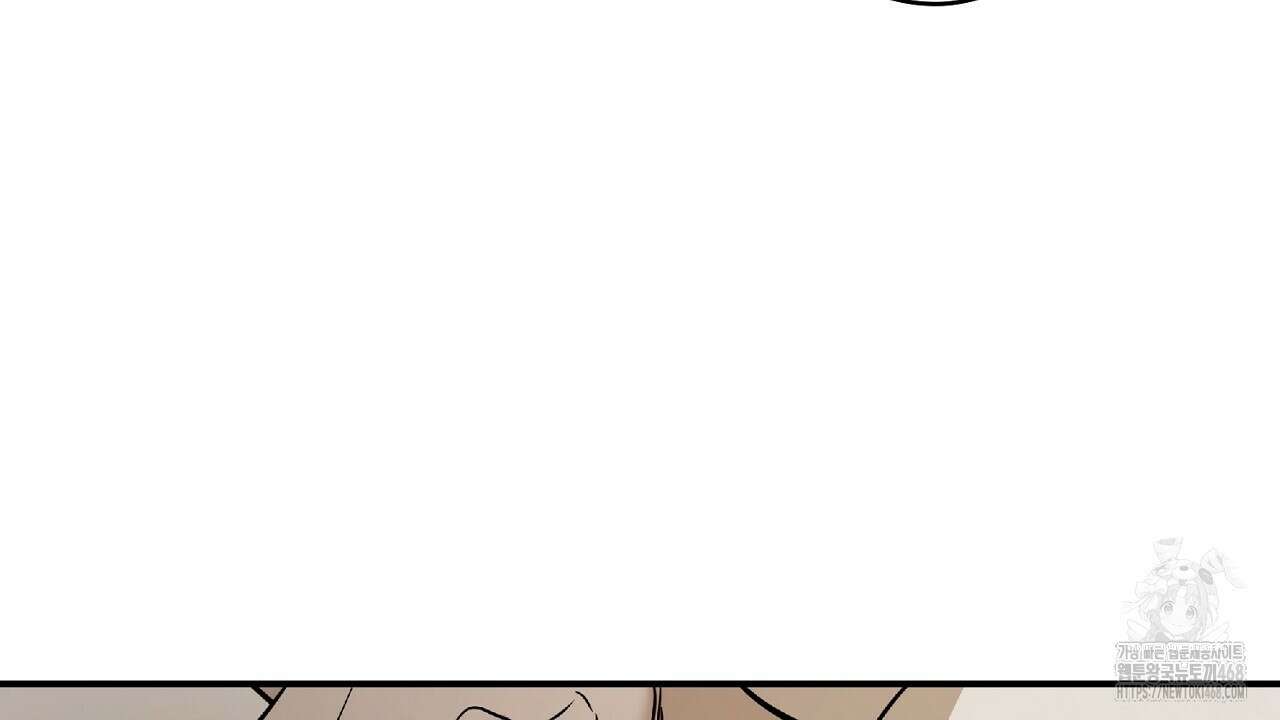 다 주는 남자 45화 66