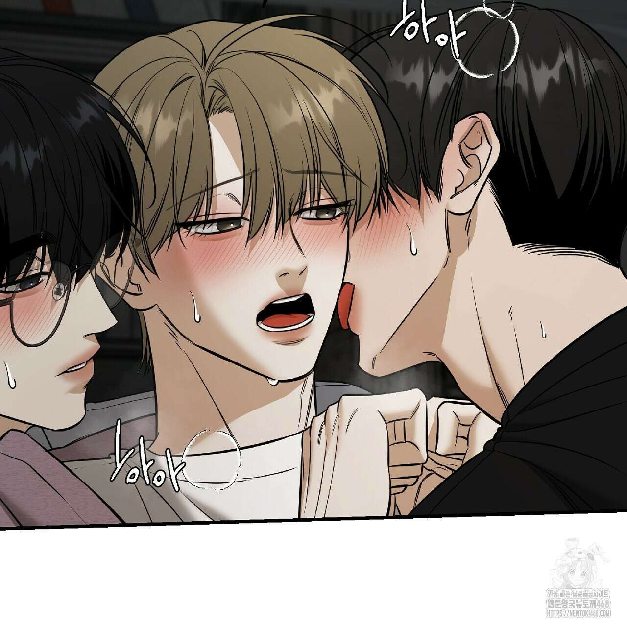 다 주는 남자 45화 87