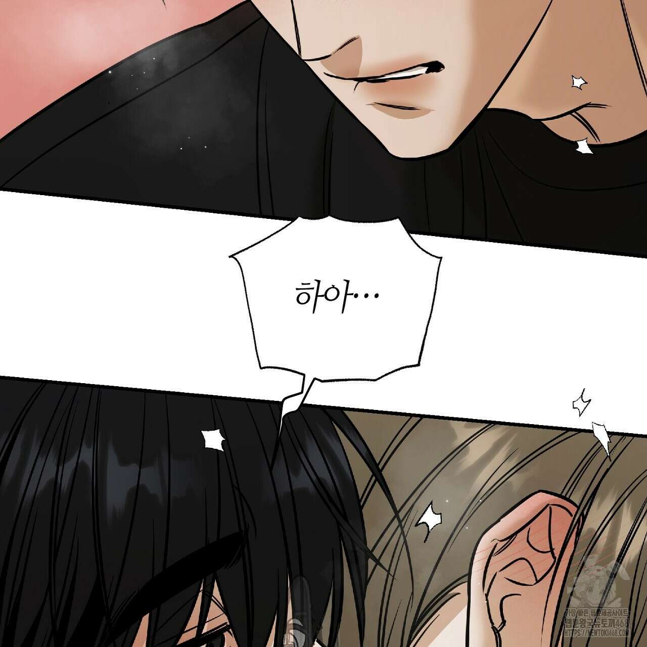 다 주는 남자 45화 99