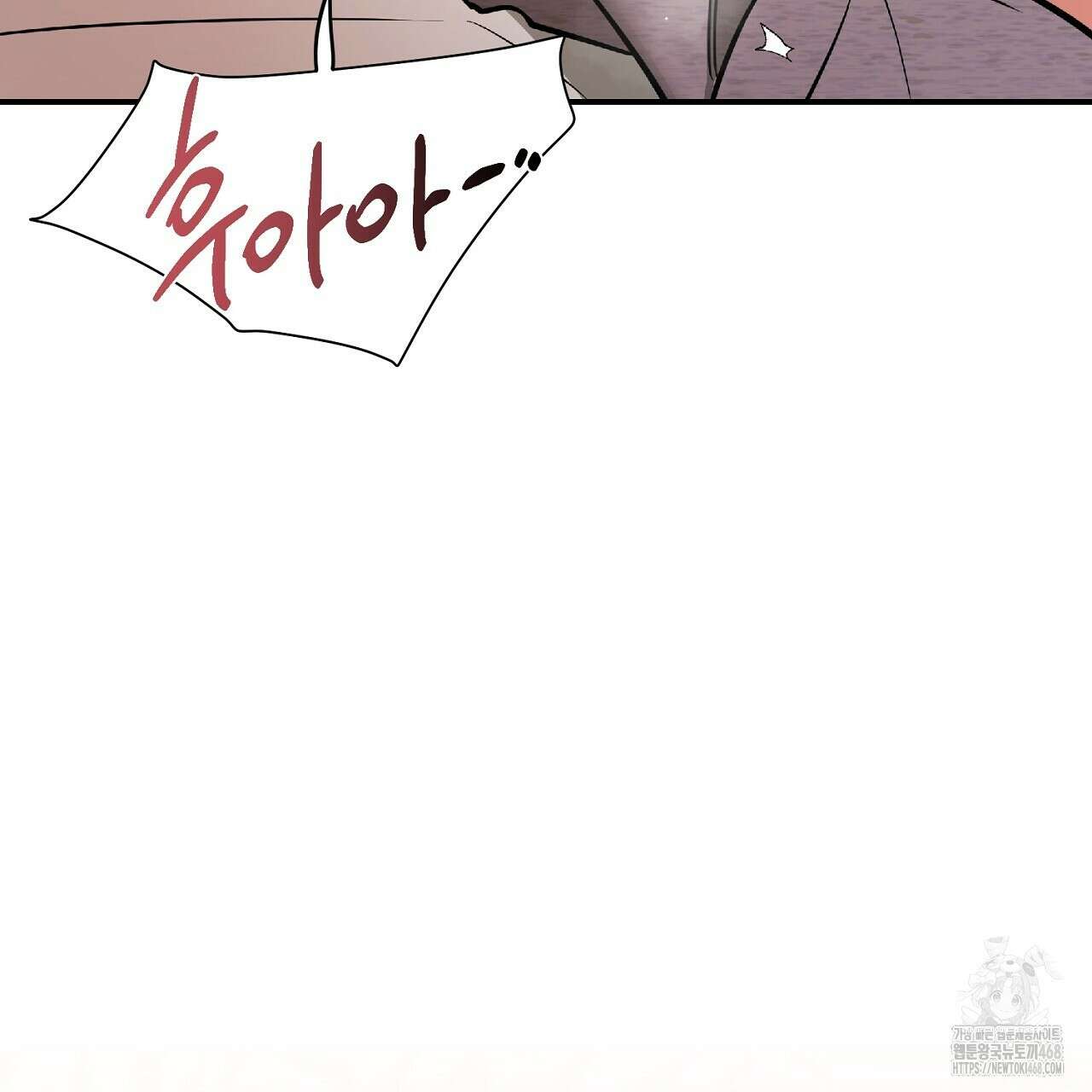 다 주는 남자 45화 103