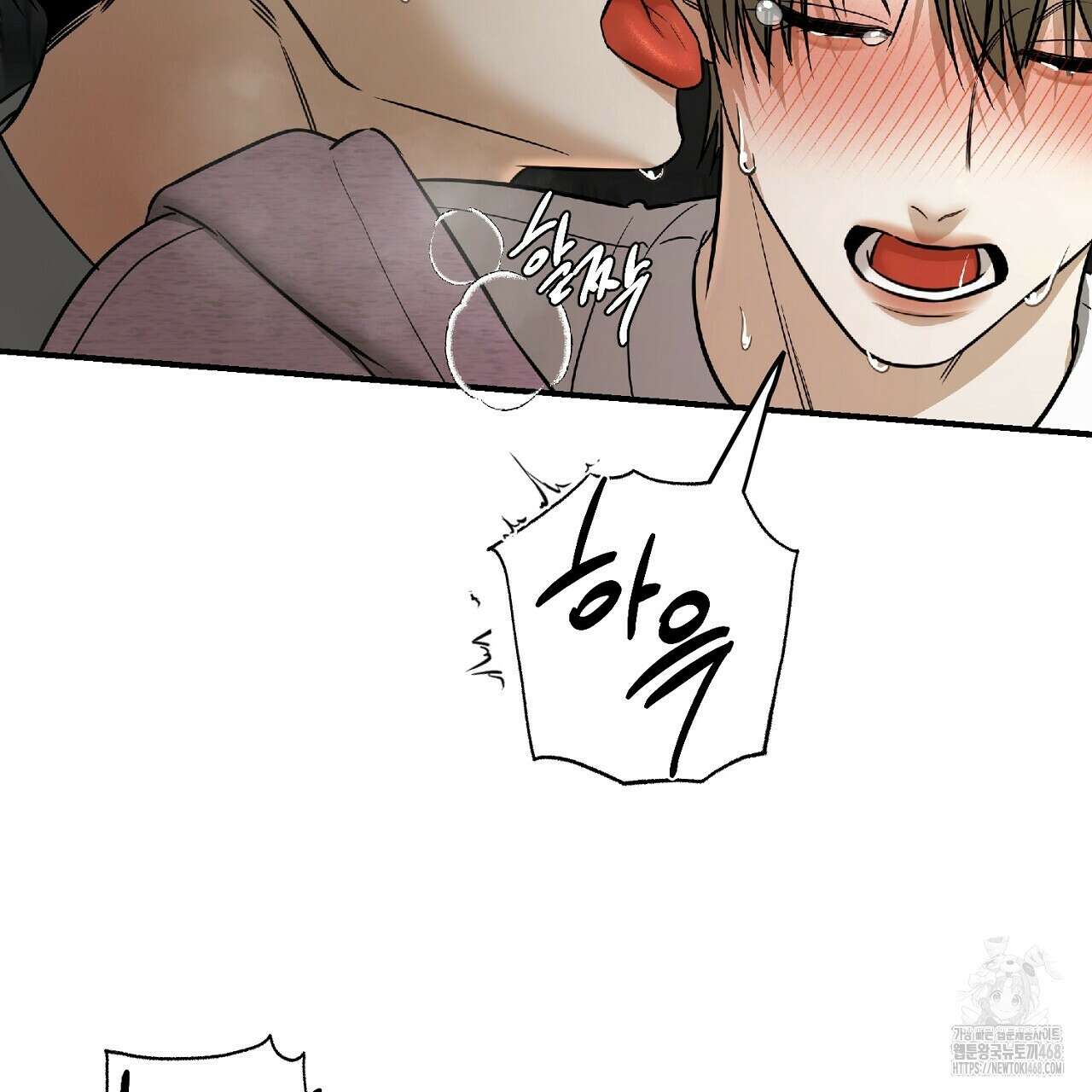 다 주는 남자 45화 109