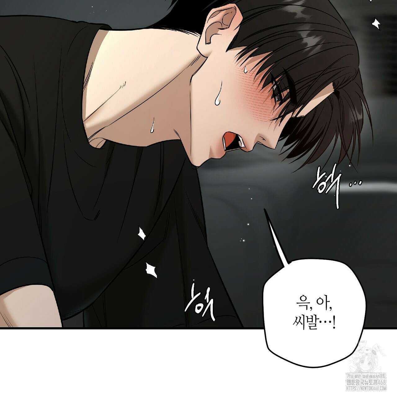 다 주는 남자 45화 137