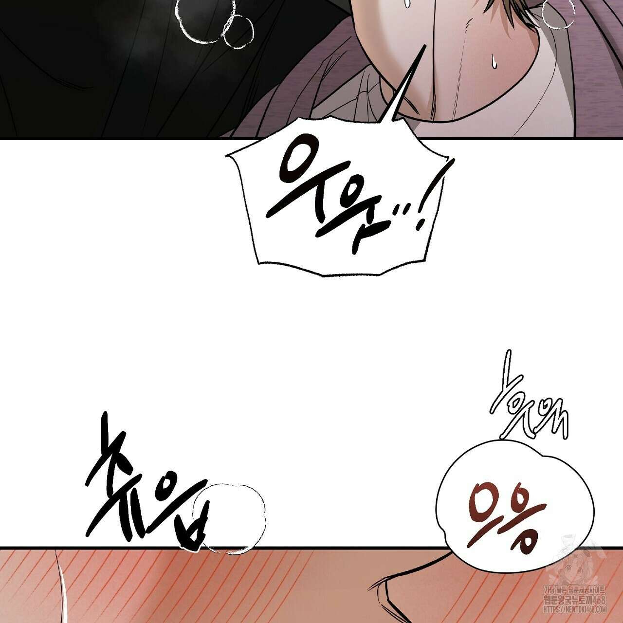 다 주는 남자 45화 145