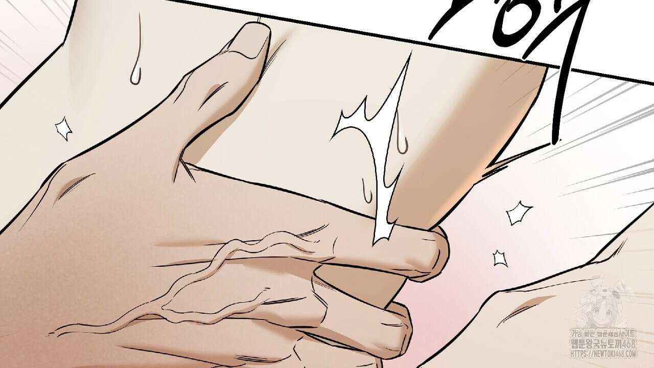 다 주는 남자 45화 158