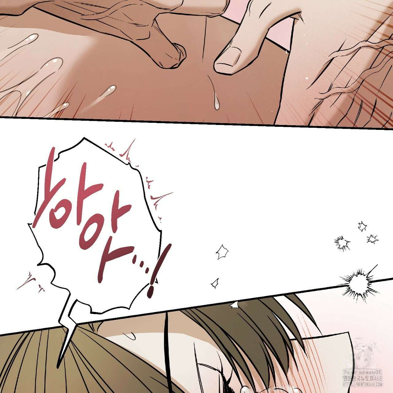 다 주는 남자 45화 159