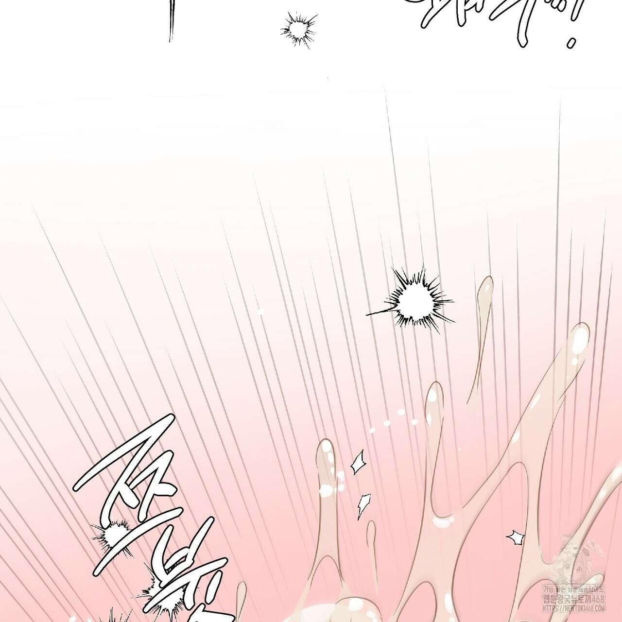 다 주는 남자 45화 161