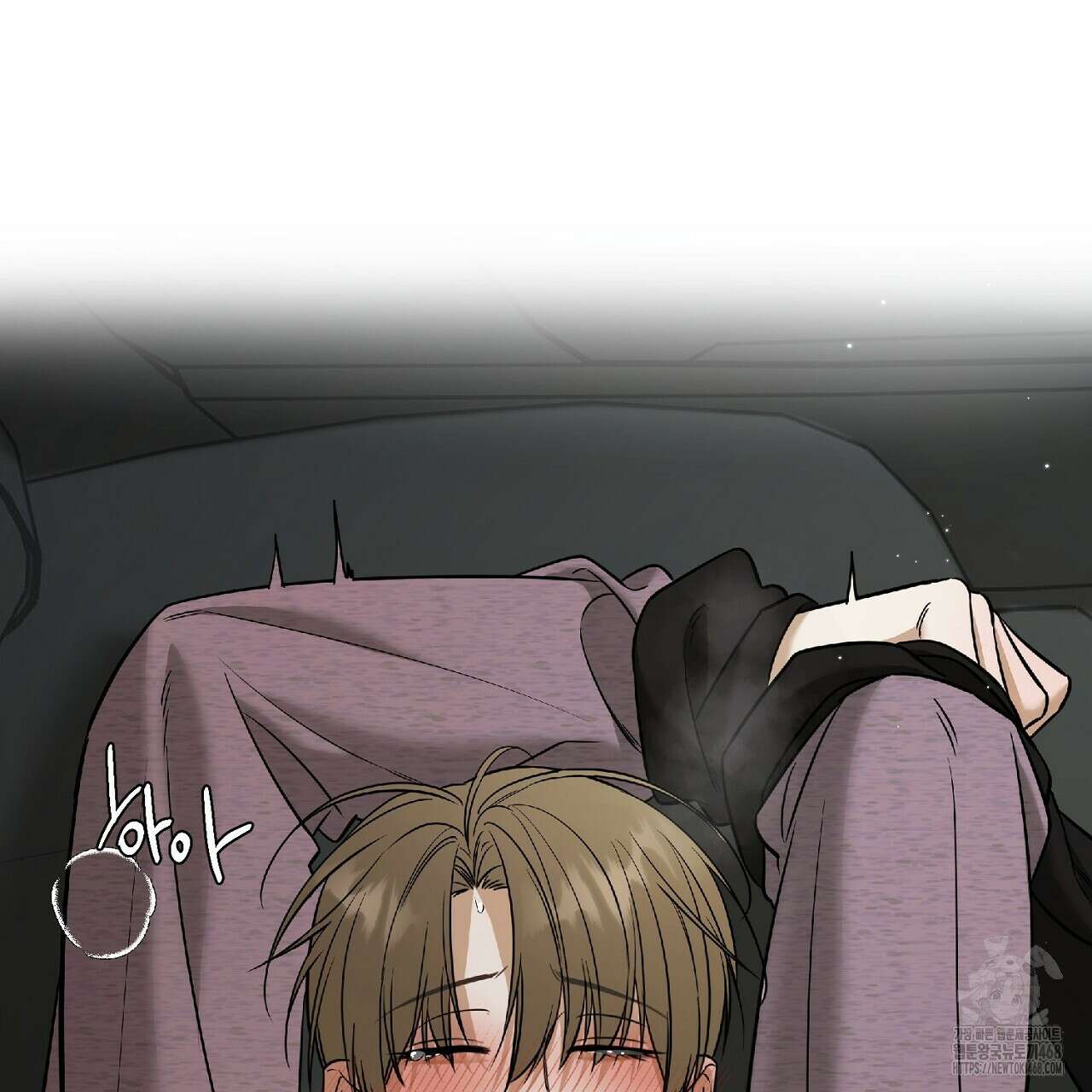 다 주는 남자 45화 169