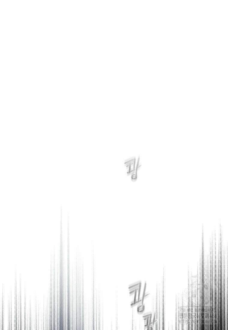 악녀가 길들인 짐승 82화 32
