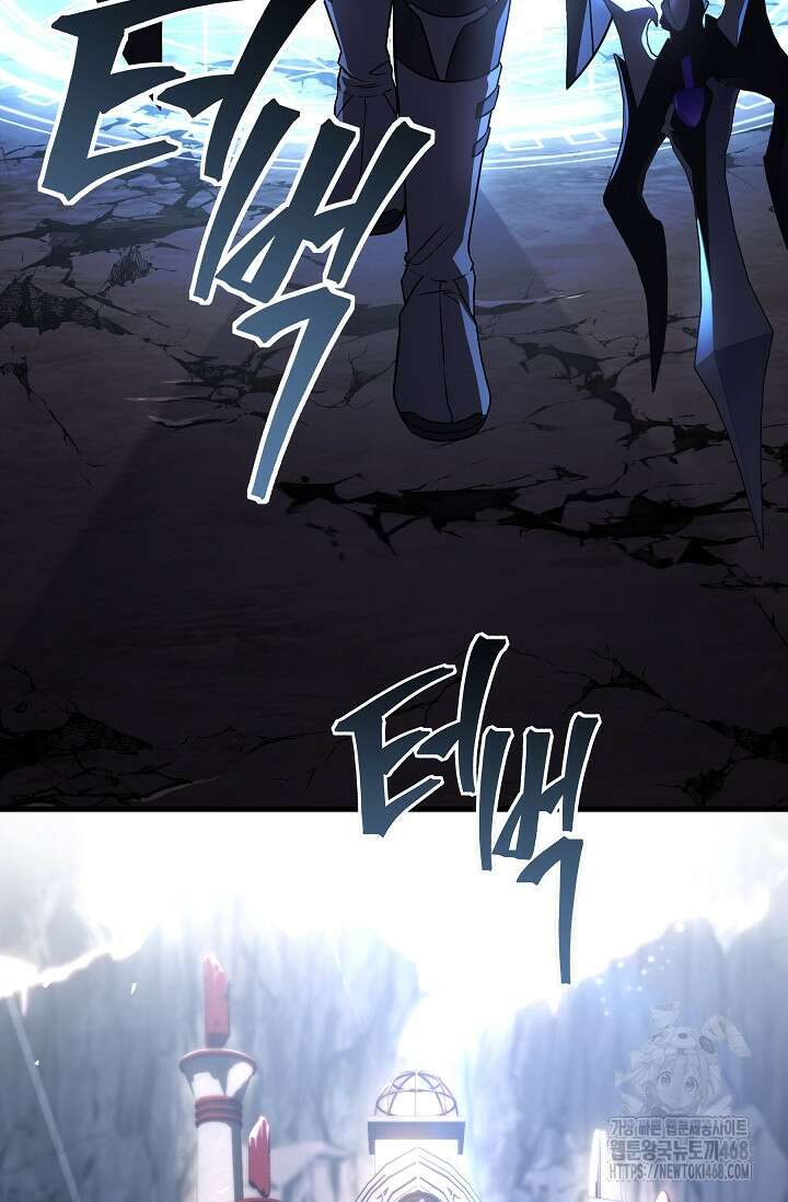 역대급 창기사의 회귀 165화 5