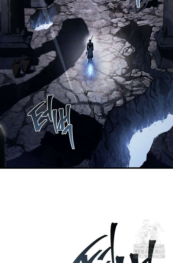역대급 창기사의 회귀 165화 7