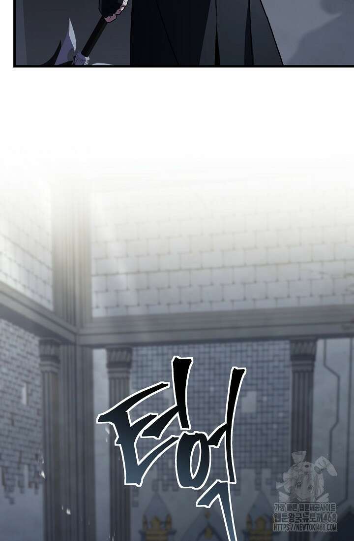 역대급 창기사의 회귀 165화 9
