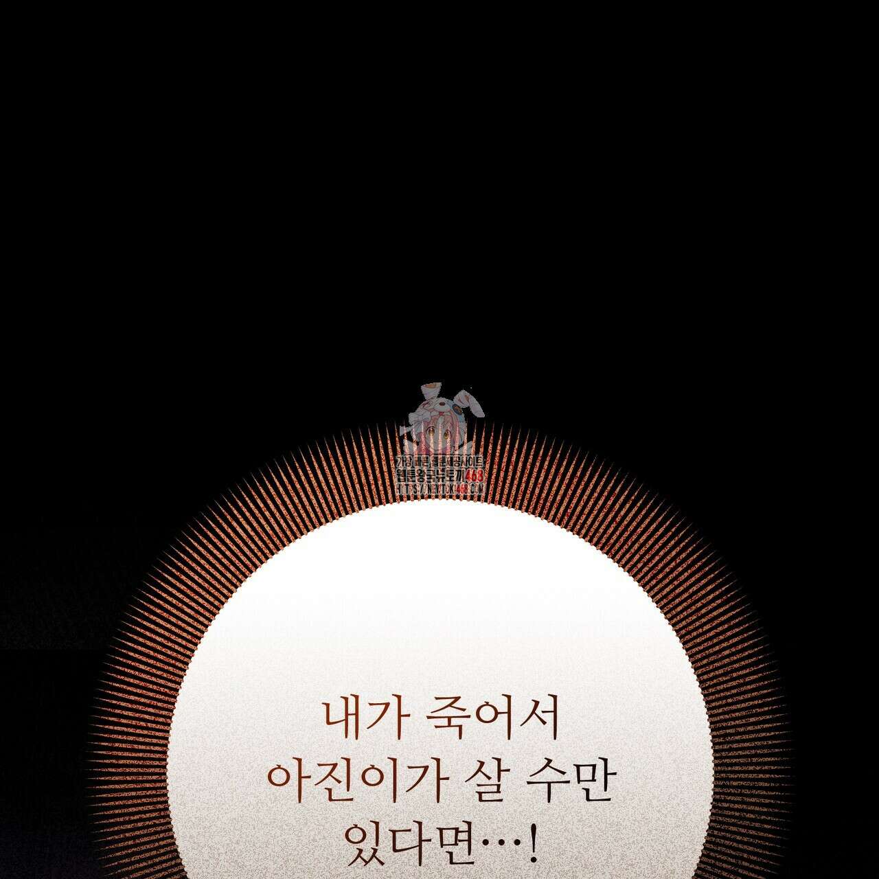 쌍피 59화 1