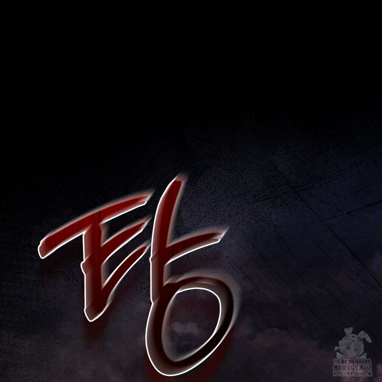 쌍피 59화 7