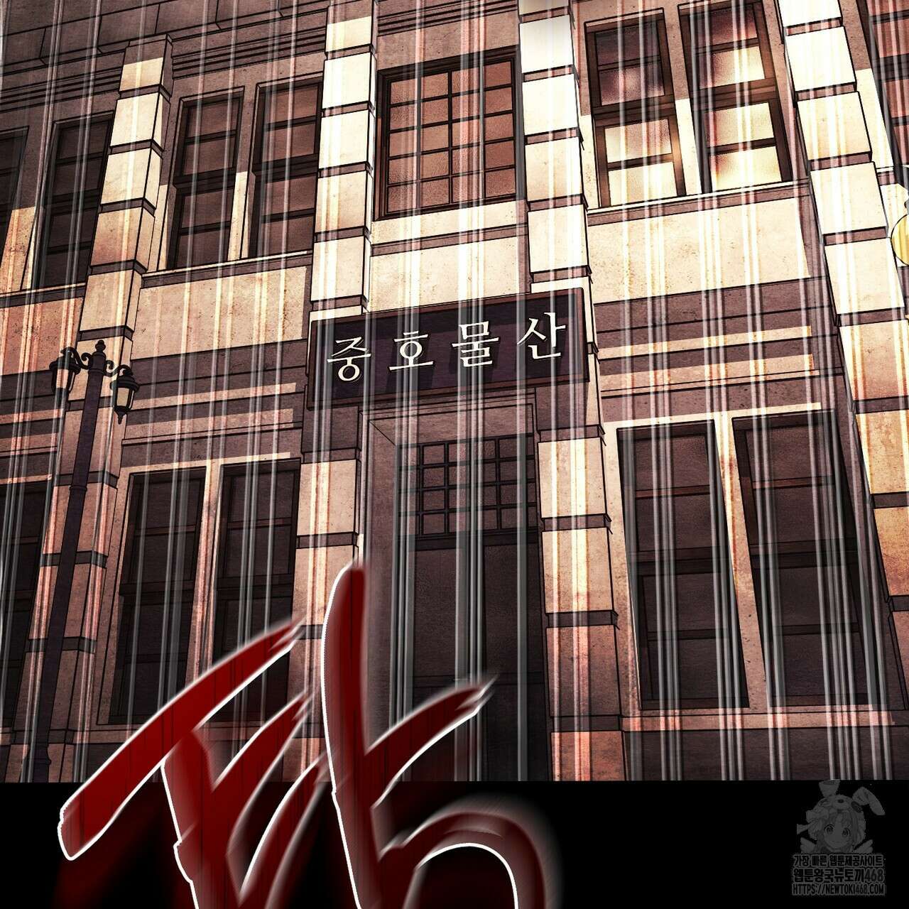 쌍피 59화 9