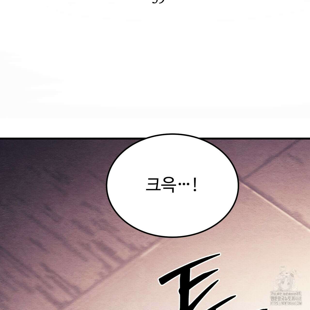 쌍피 59화 12