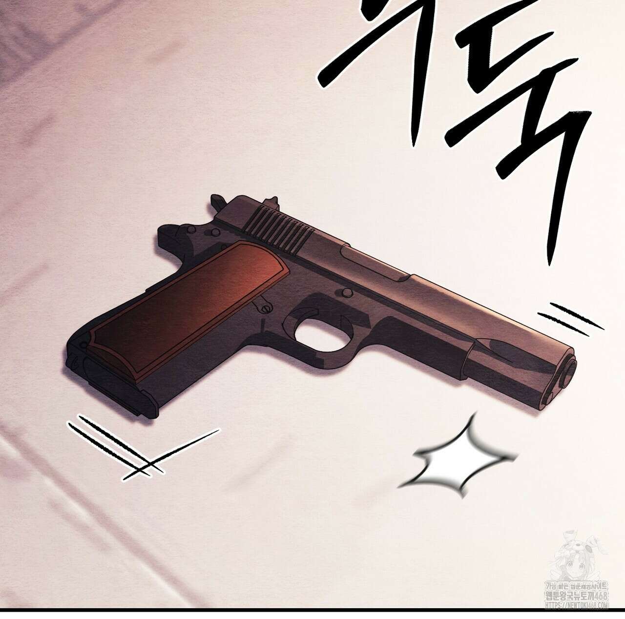 쌍피 59화 13