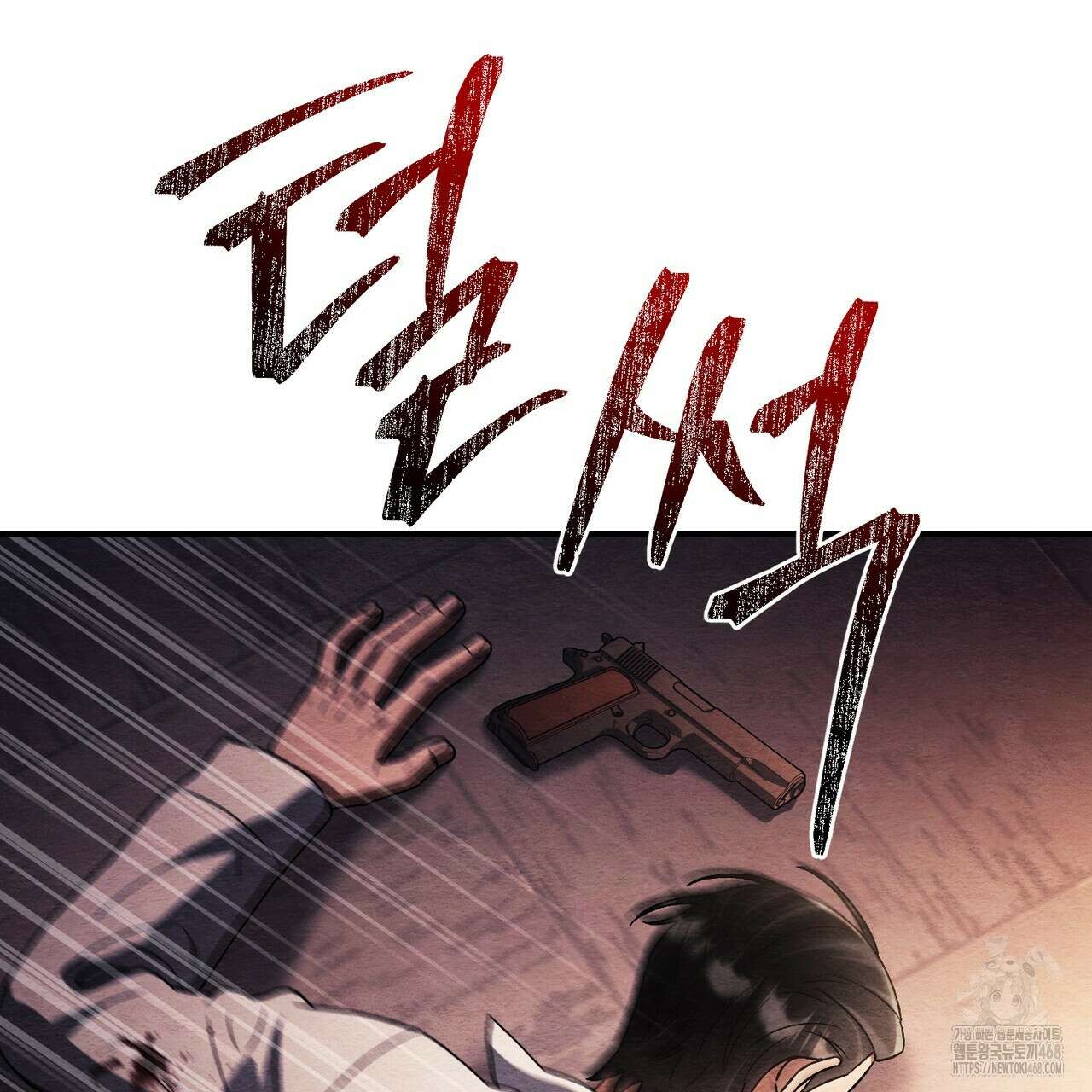 쌍피 59화 14