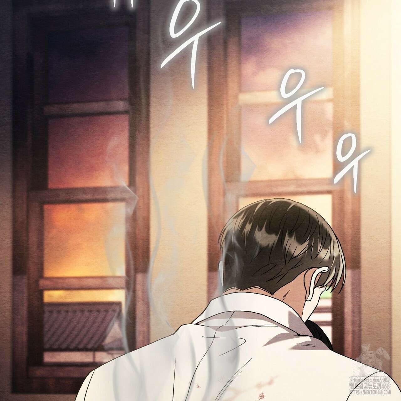 쌍피 59화 17