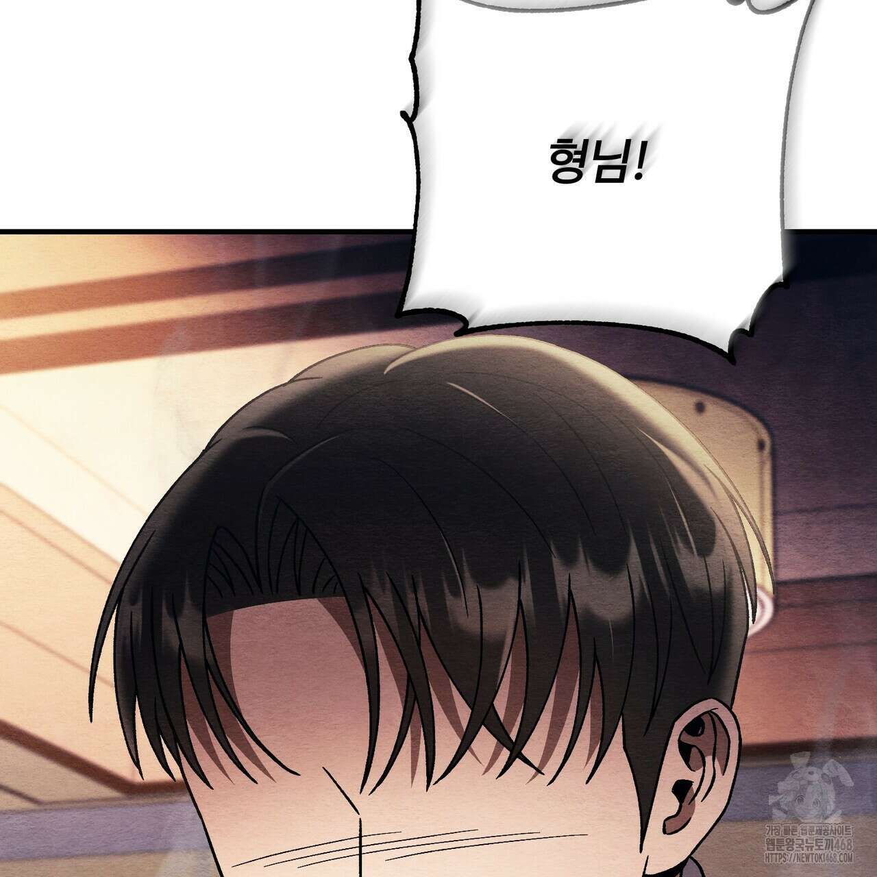 쌍피 59화 19
