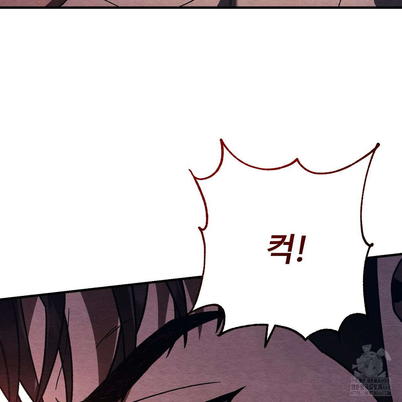 쌍피 59화 21