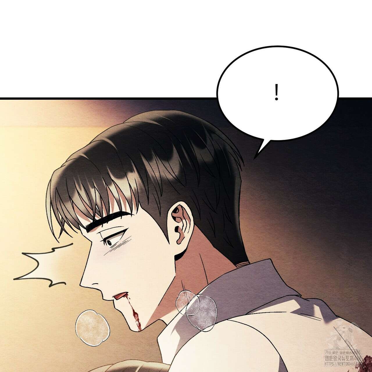 쌍피 59화 28