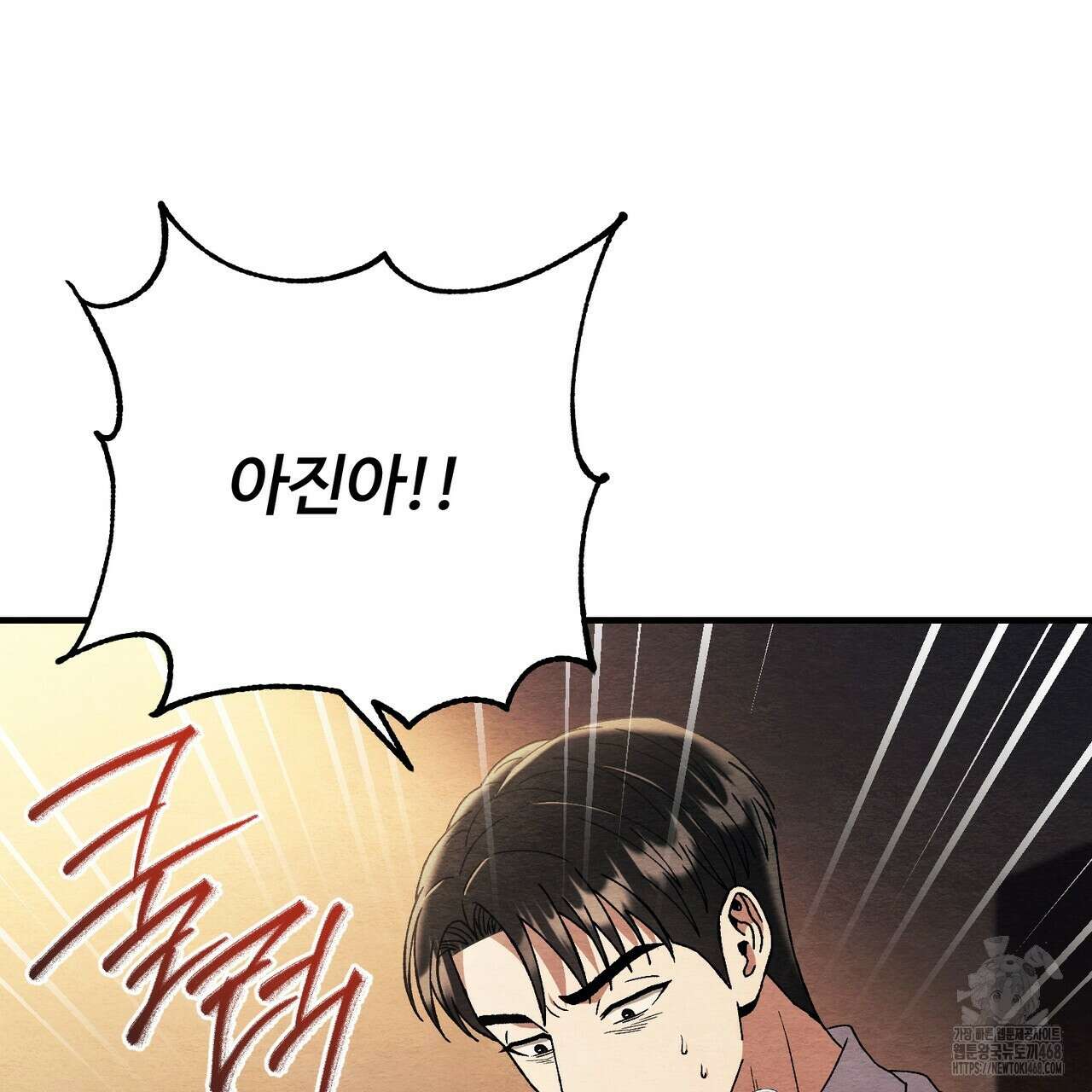 쌍피 59화 38