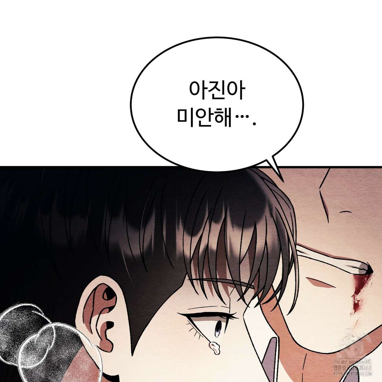 쌍피 59화 41