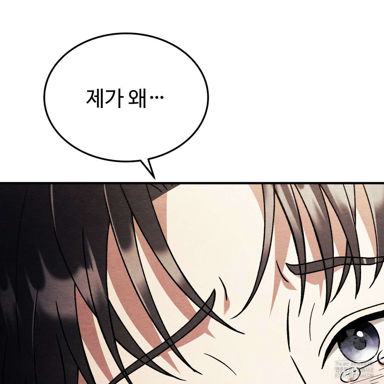 쌍피 59화 54