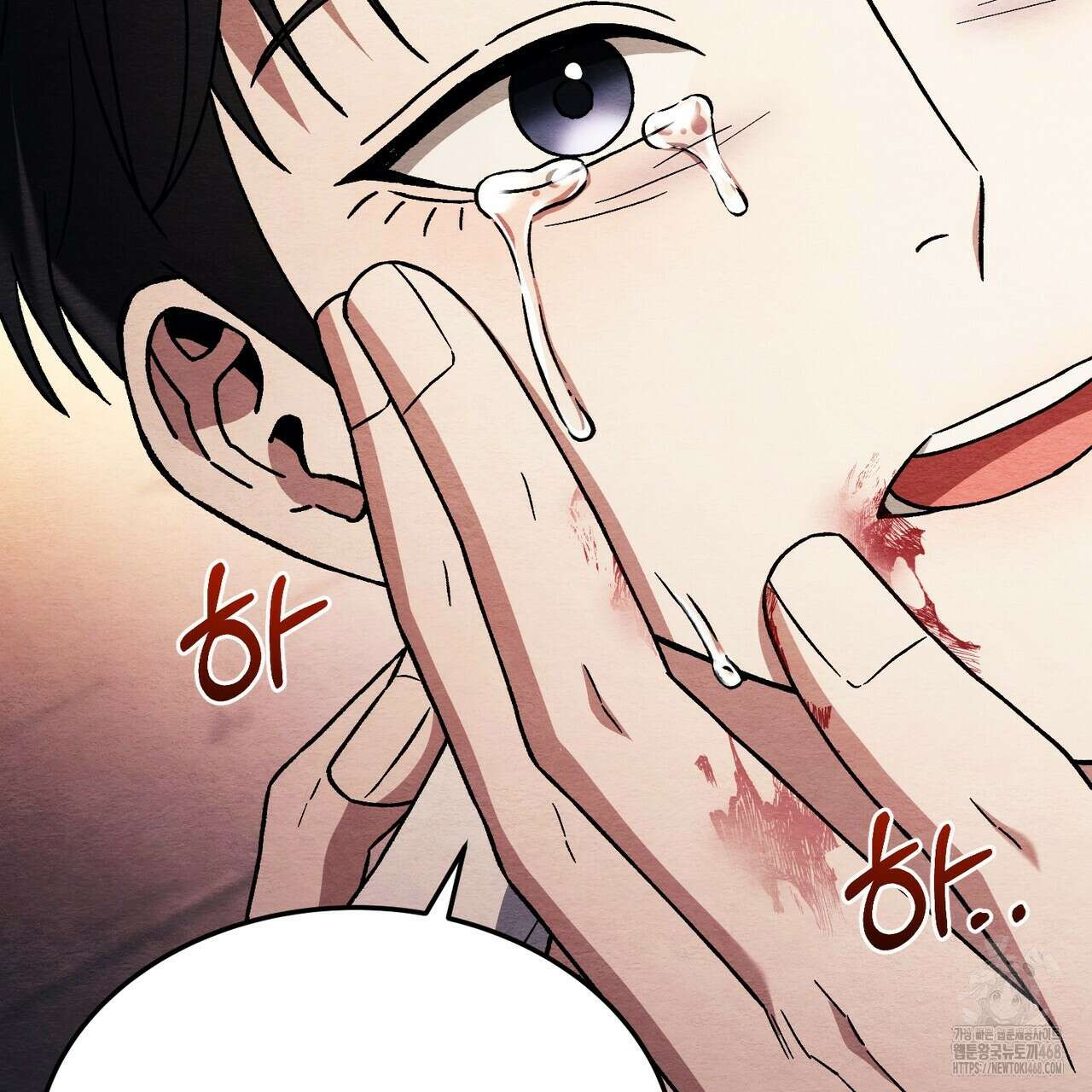 쌍피 59화 55