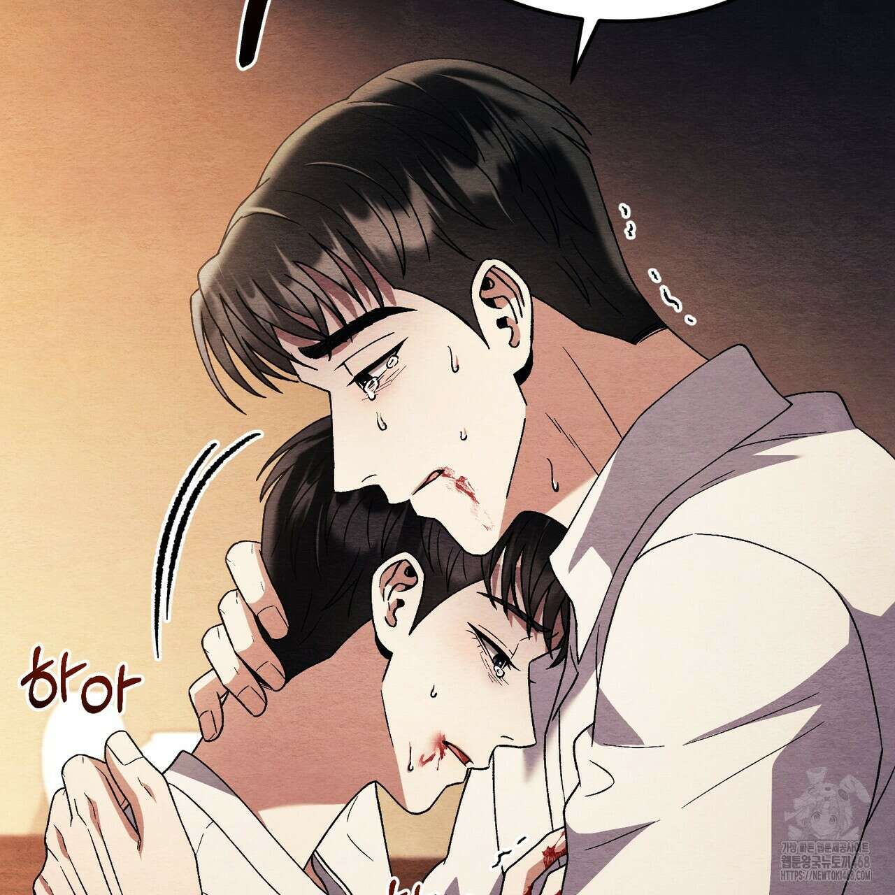 쌍피 59화 57