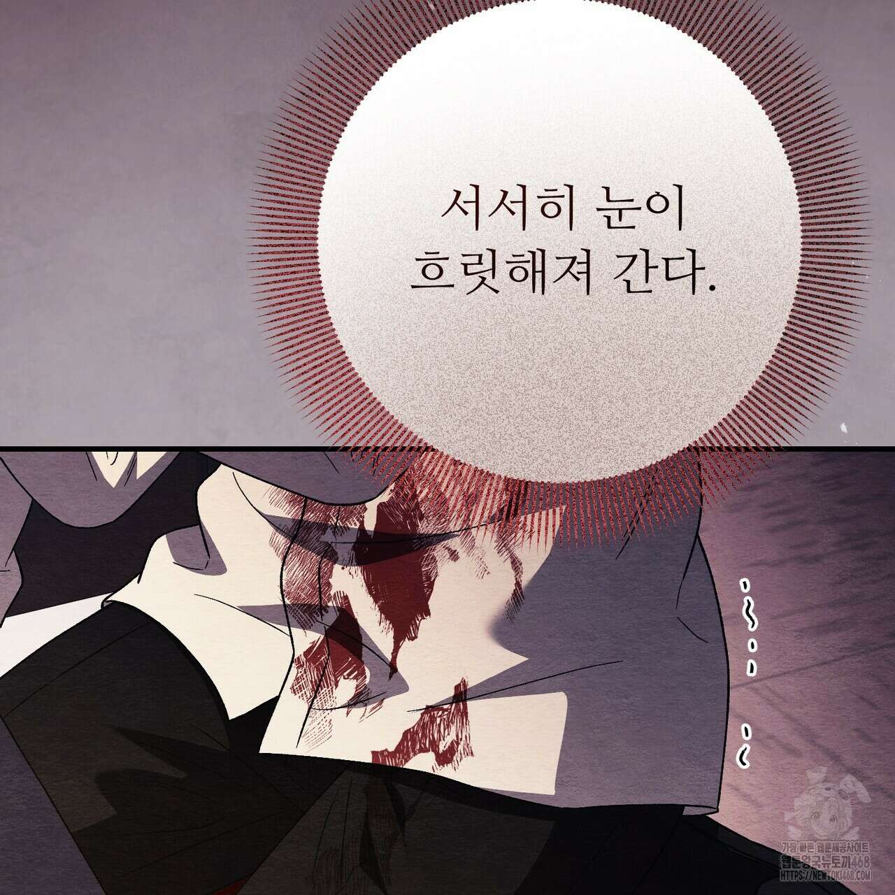 쌍피 59화 62