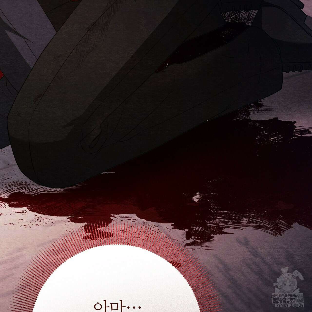 쌍피 59화 63