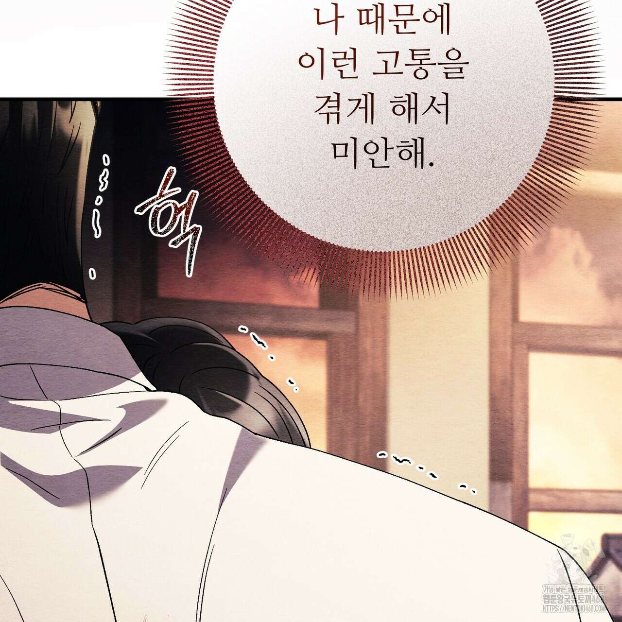쌍피 59화 65
