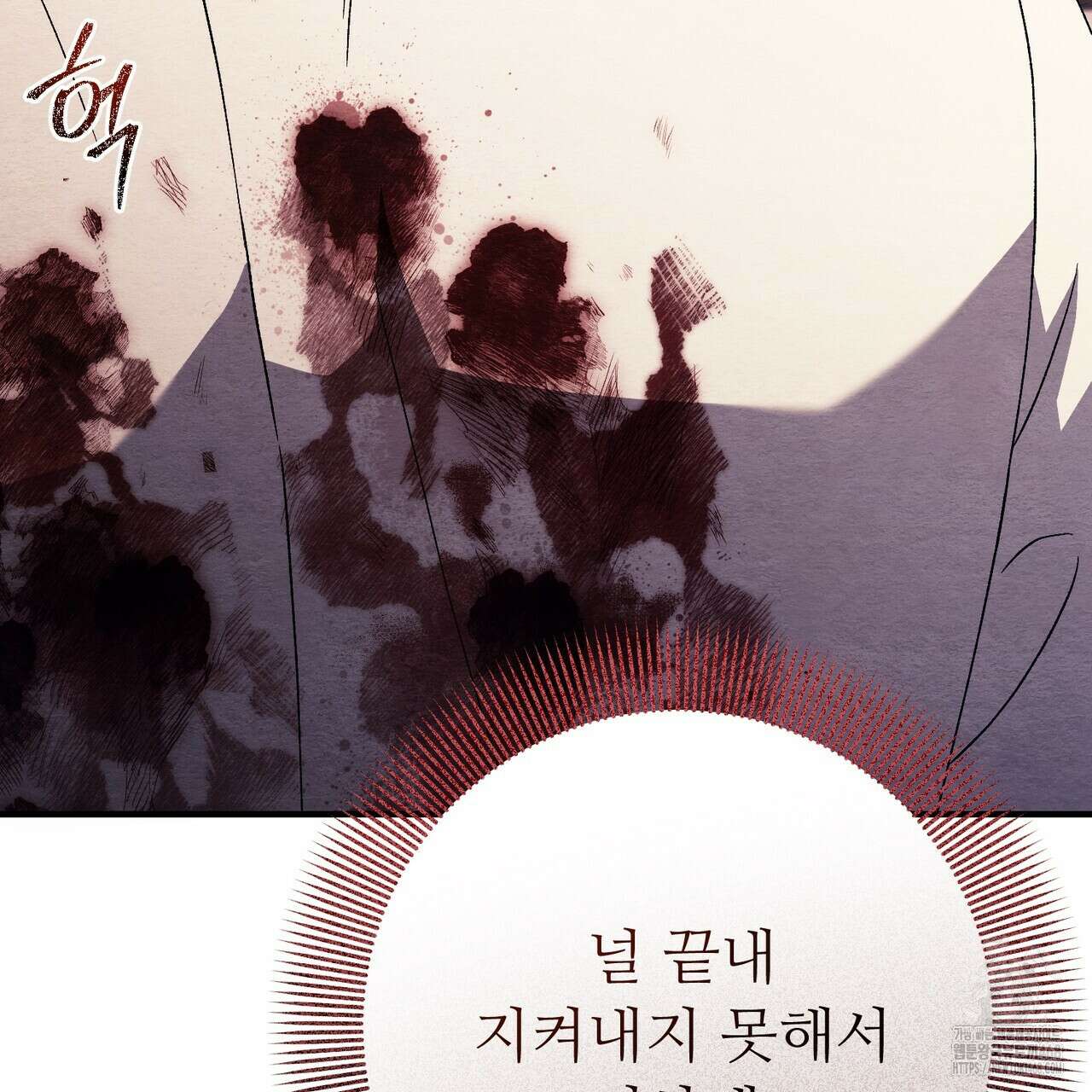 쌍피 59화 66