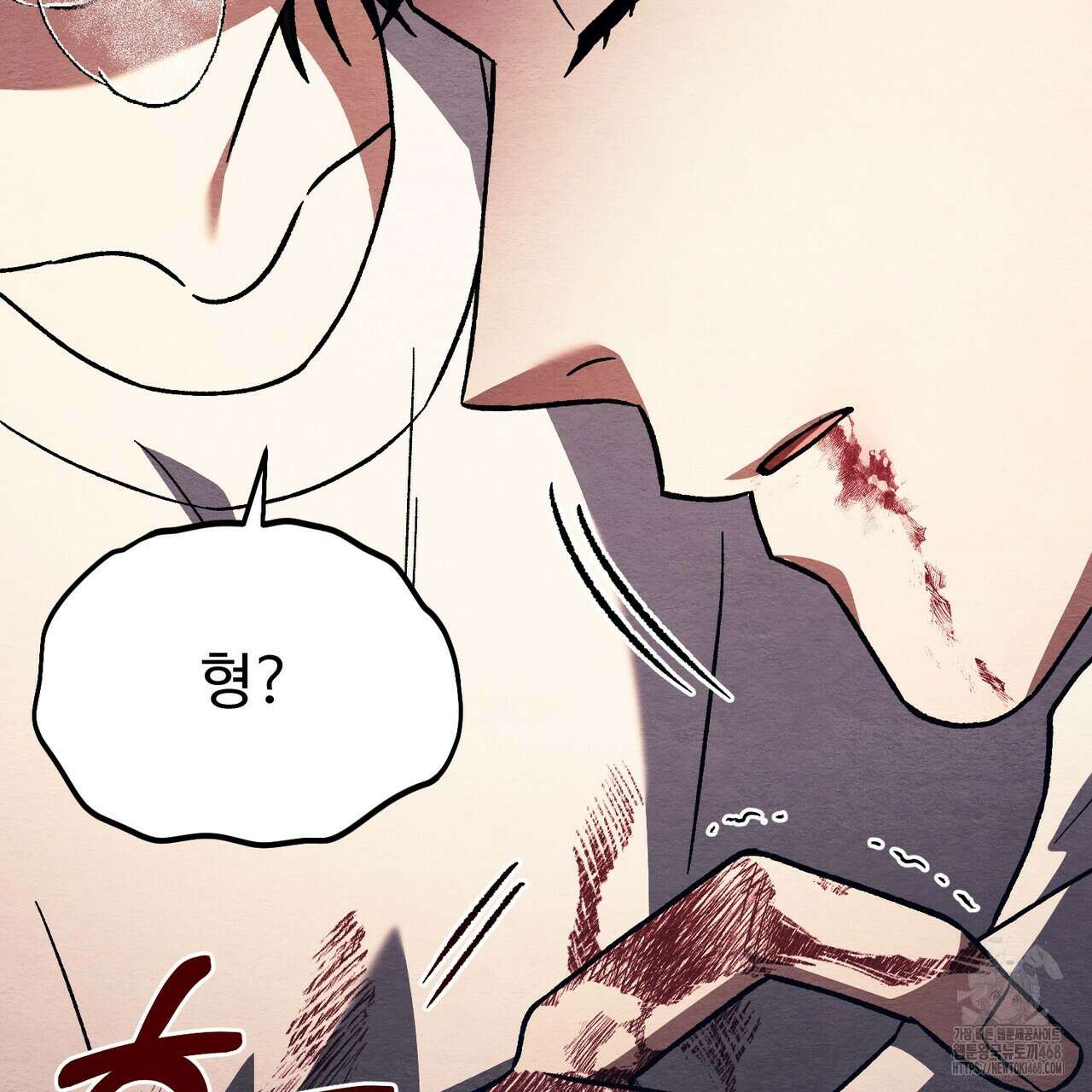 쌍피 59화 93