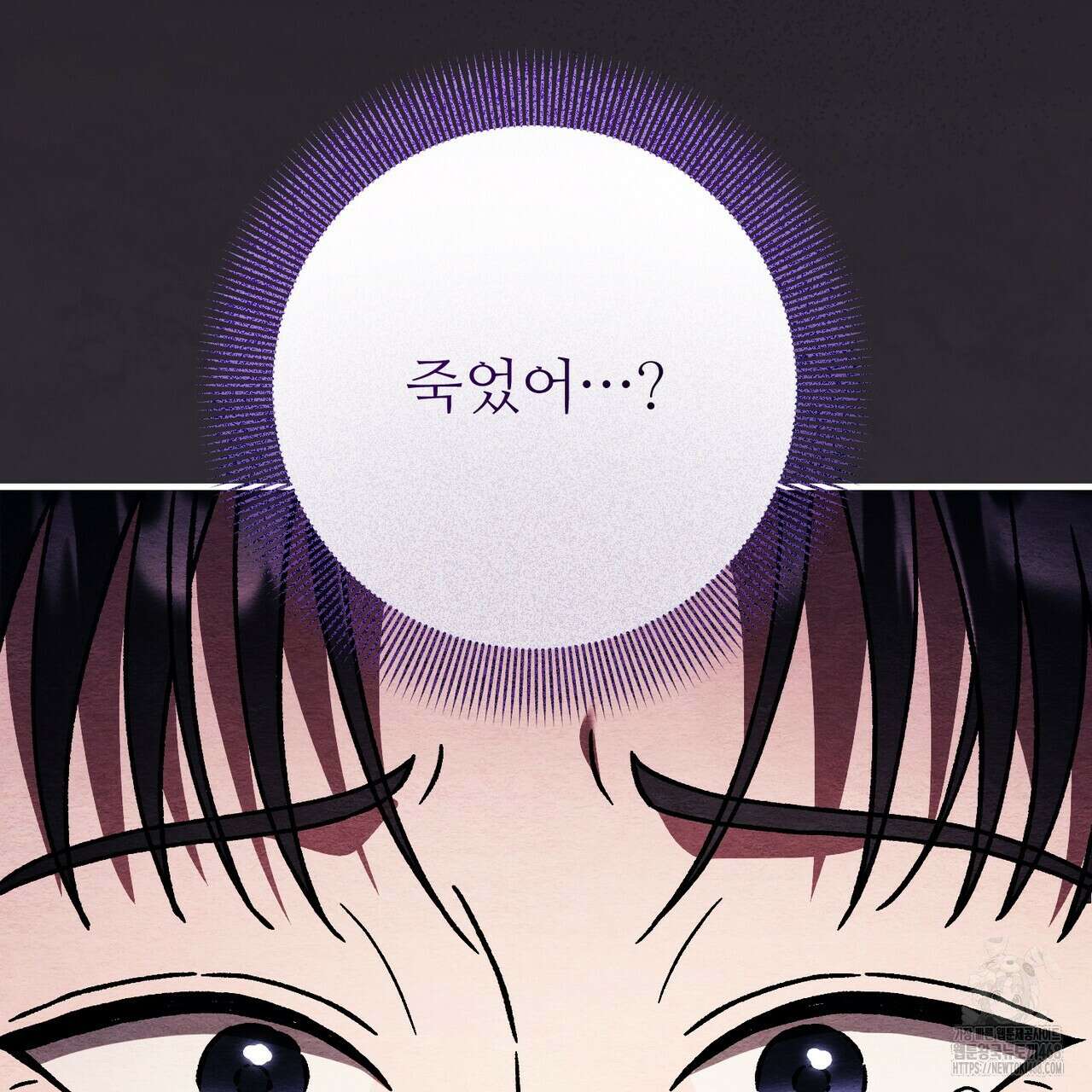 쌍피 59화 98