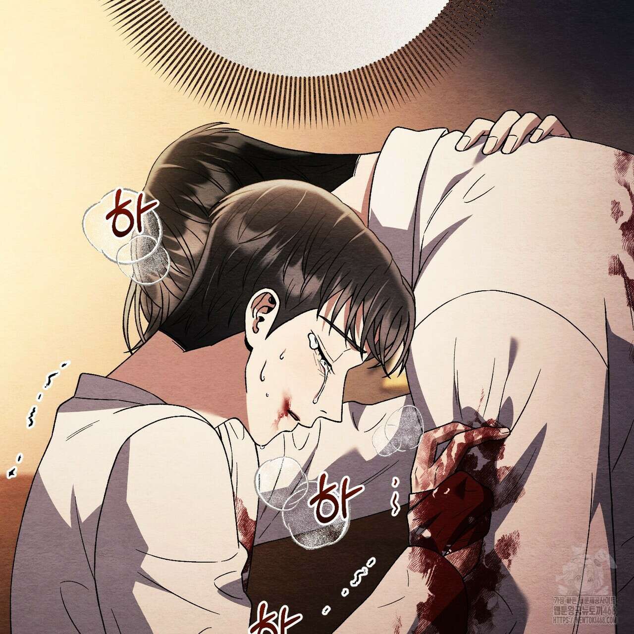 쌍피 59화 109