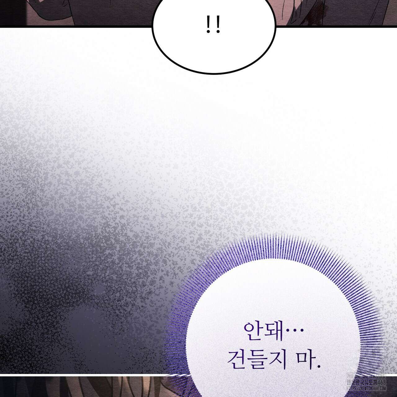 쌍피 59화 115