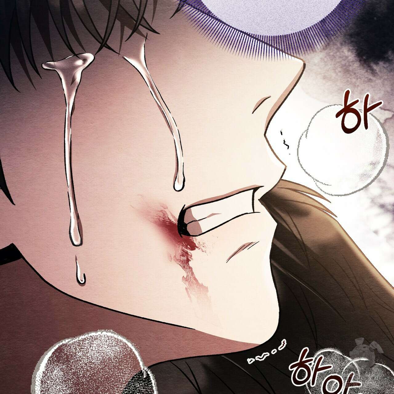 쌍피 59화 116
