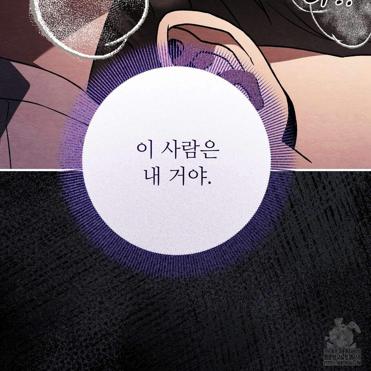 쌍피 59화 117